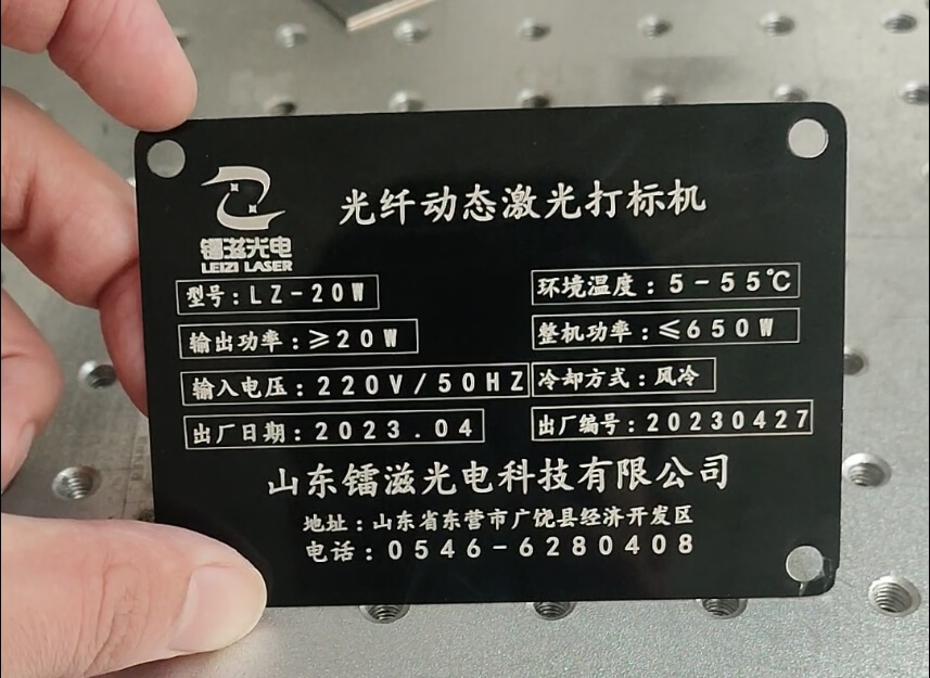 激光打标机的打标范围，注意！在选择的时候不是越大越好